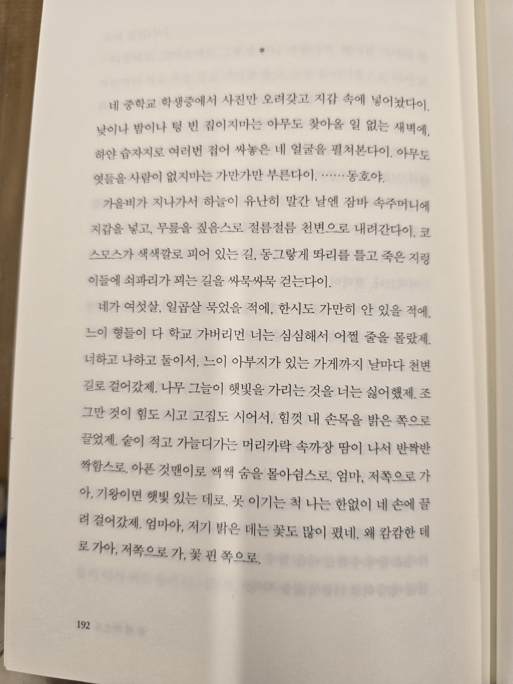 KakaoTalk_20241219_153703981_02.jpg