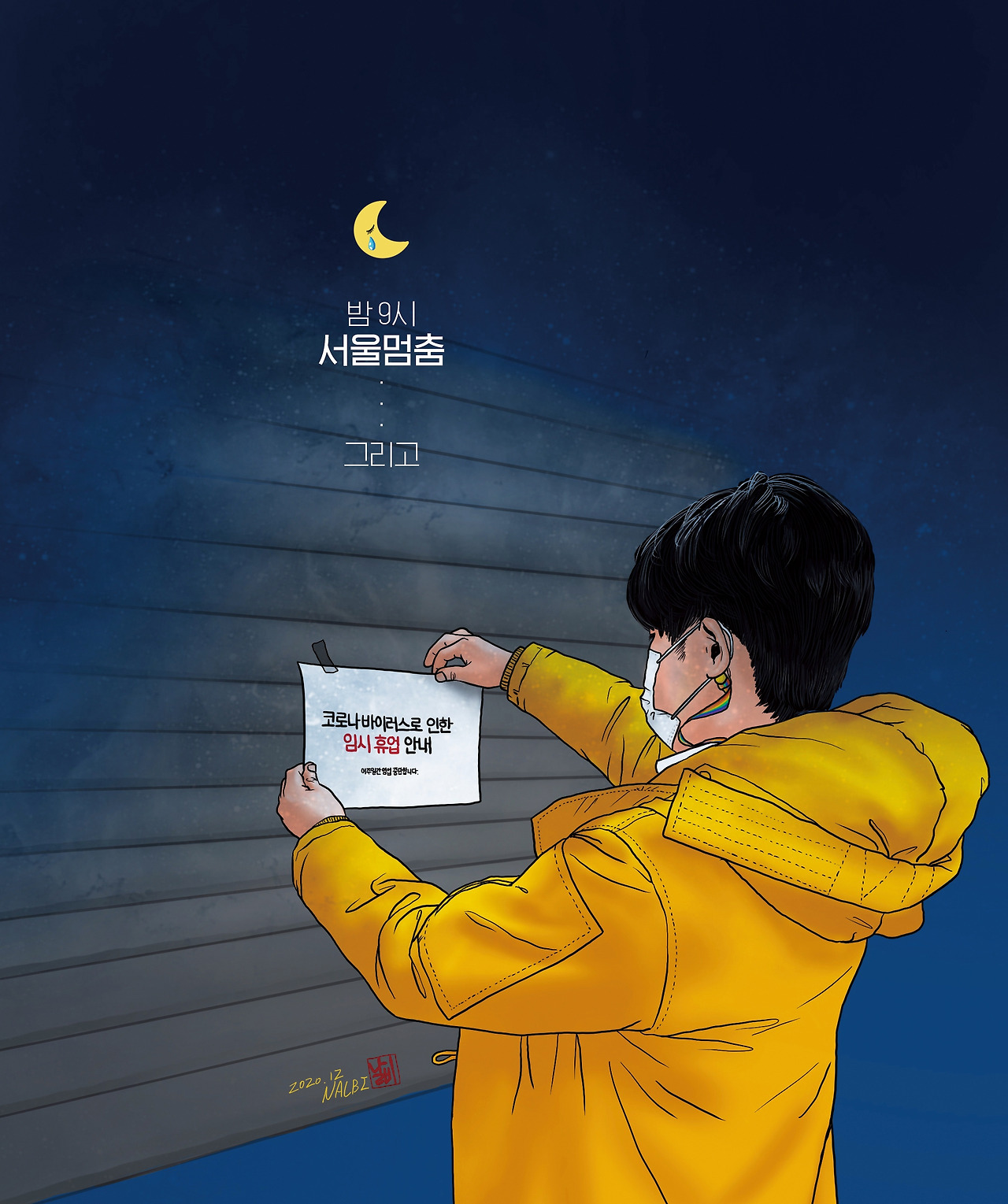 2012_피플소식지 12월호표지.jpg