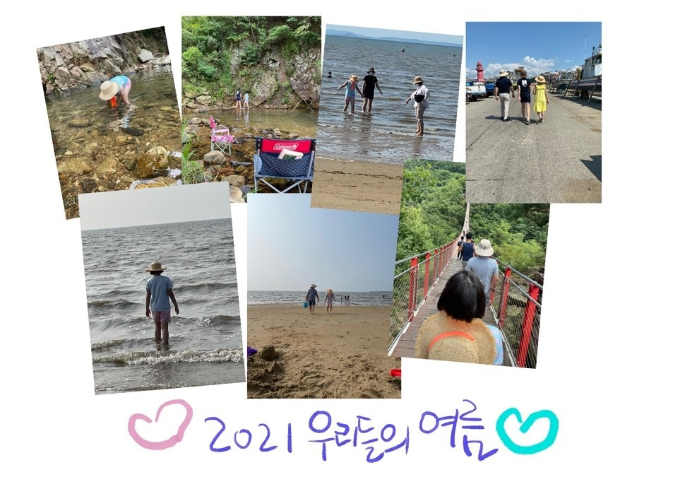 우리들의 여름.jpg