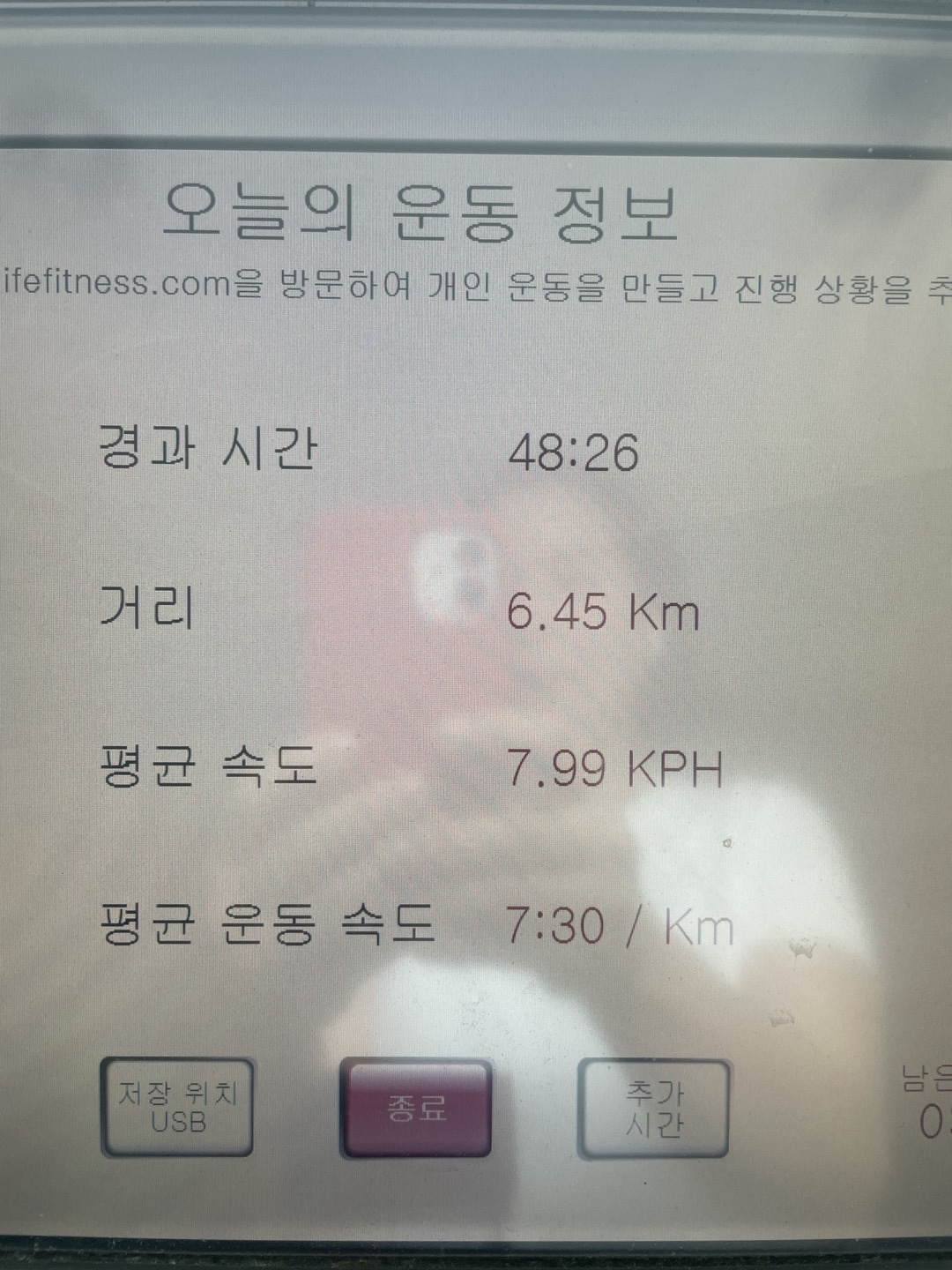 수요일 러닝기록.jpg