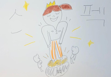 삽화_ 아줌마스펙.jpg