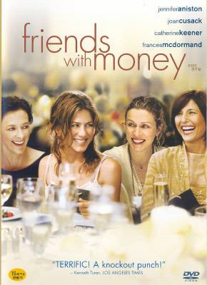 돈많은친구들포스터.jpg