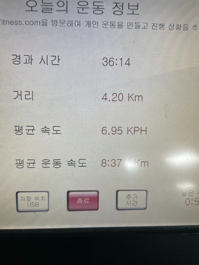 토요일 러닝기록.jpg