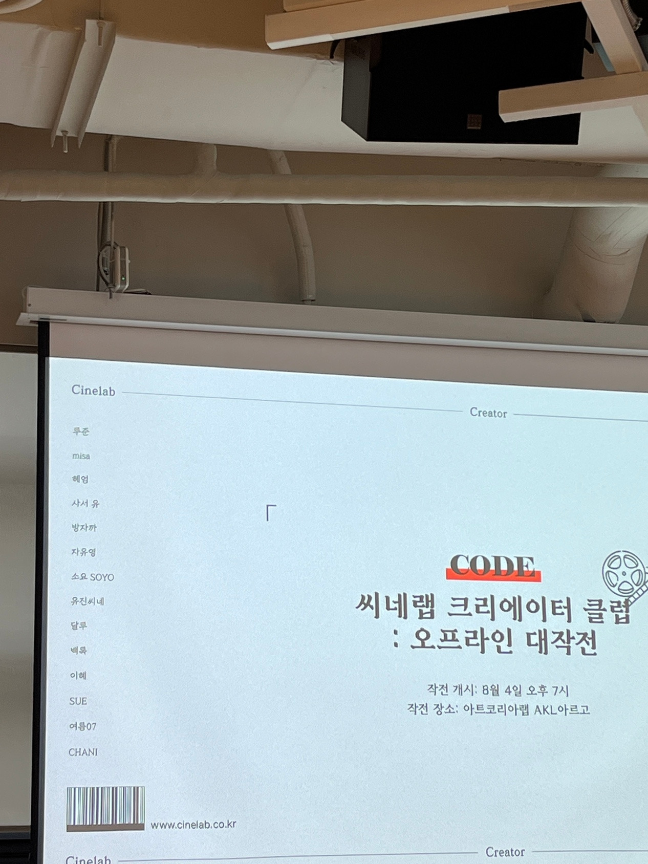 KakaoTalk_20250805_120241859 (5).jpg