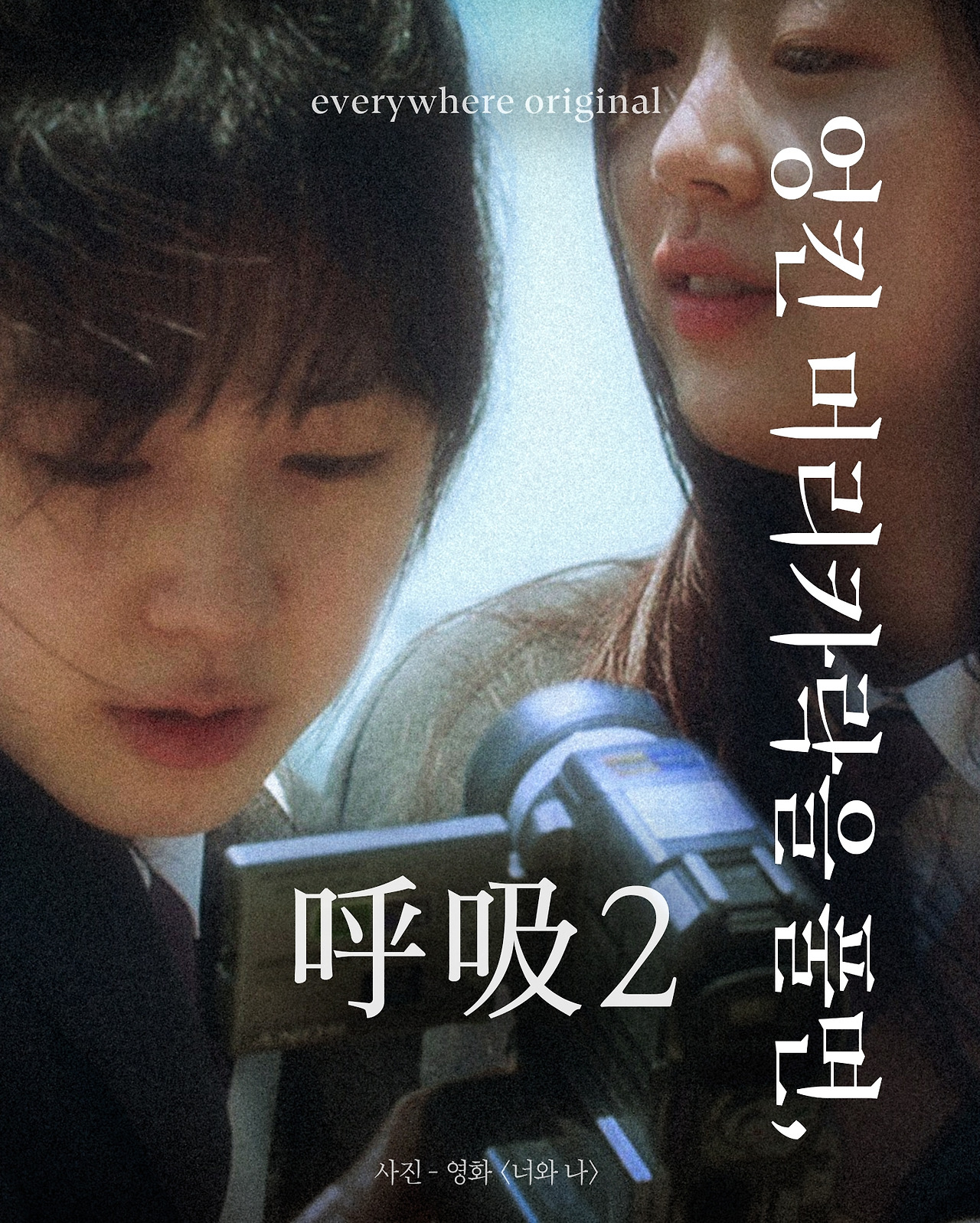 엉킨 머리카락을 풀면, 2 복사2.jpg