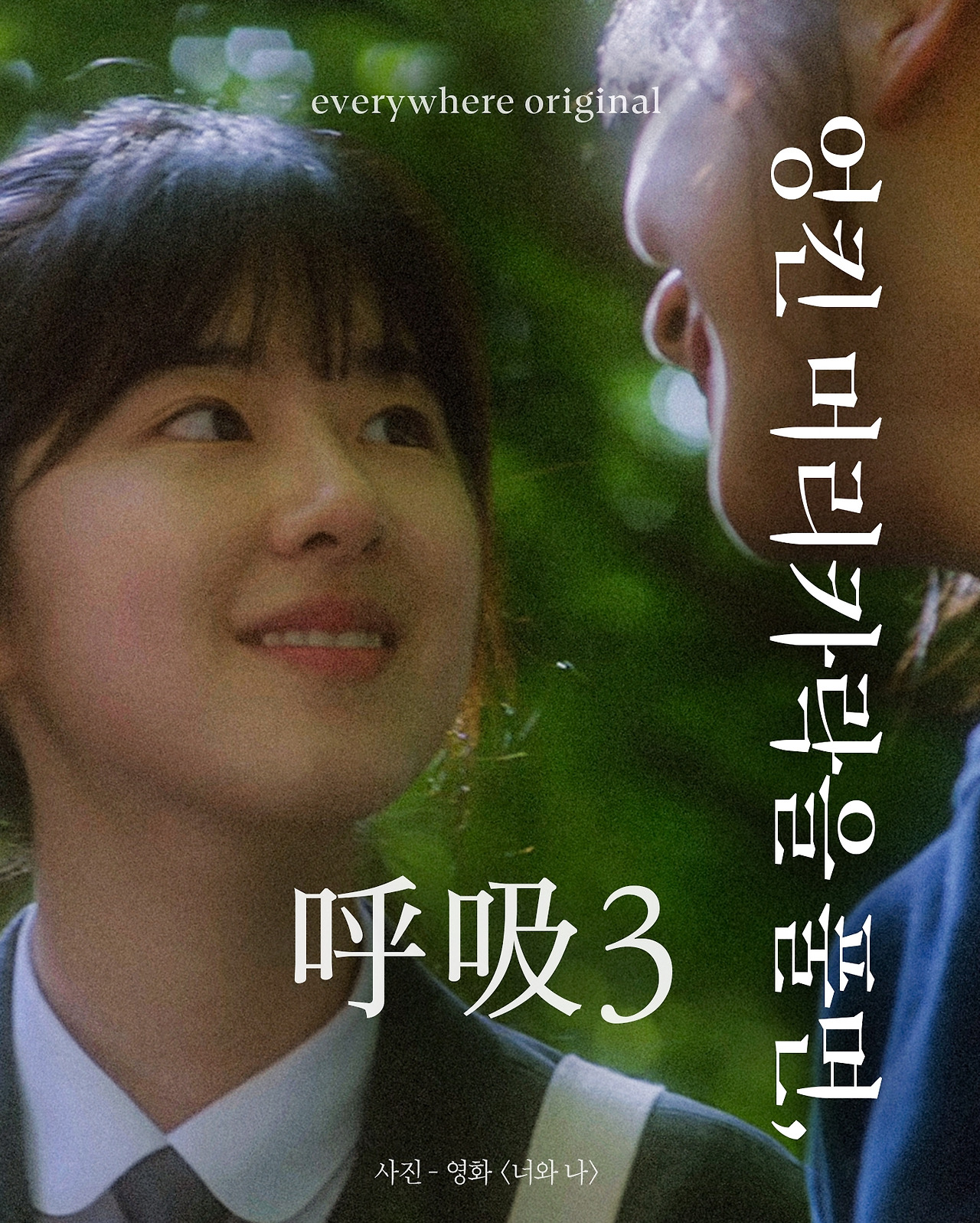 엉킨 머리카락을 풀면, 3 복사.jpg