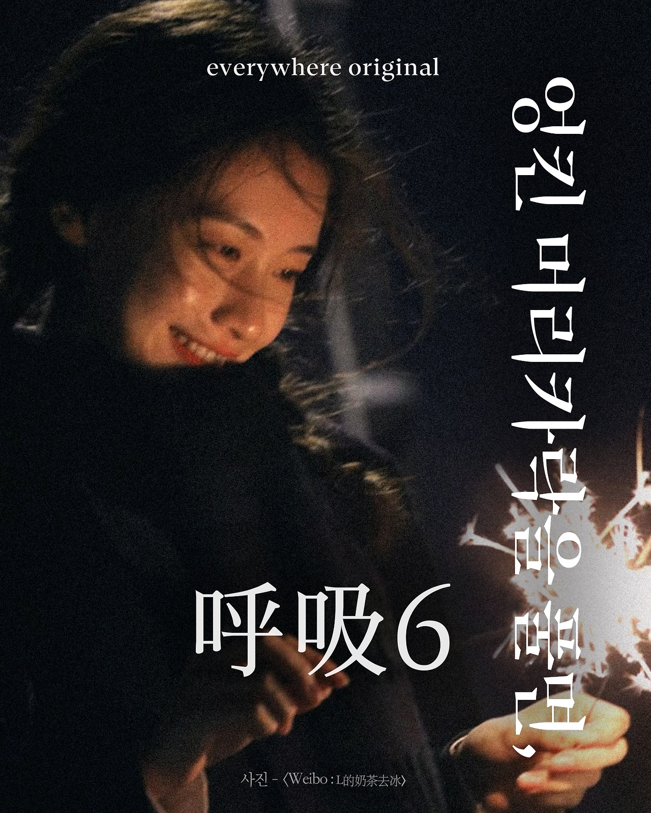 엉킨 머리카락을 풀면, 6 복사.jpg