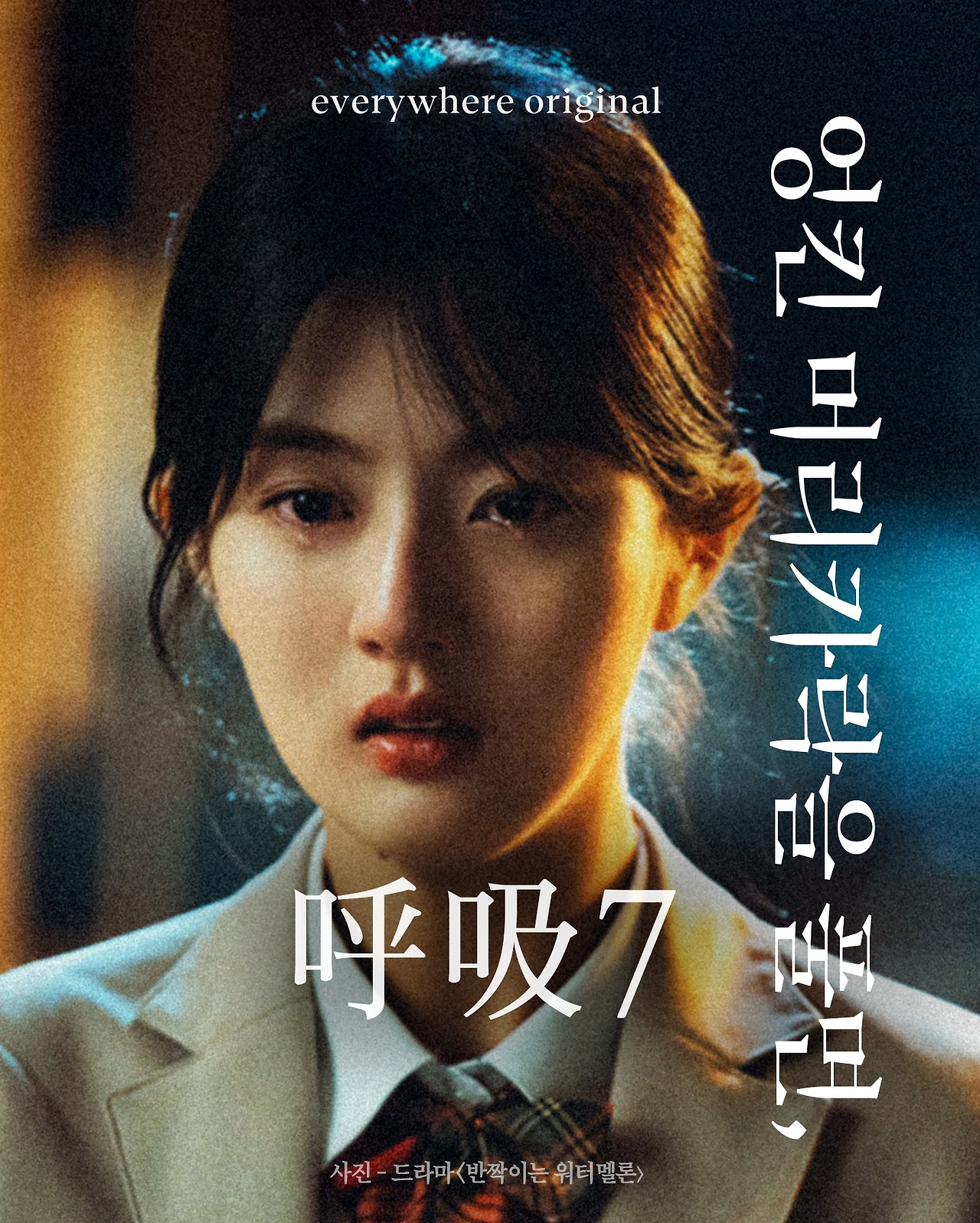 엉킨 머리카락을 풀면, 7 ㄹㅇ.jpg