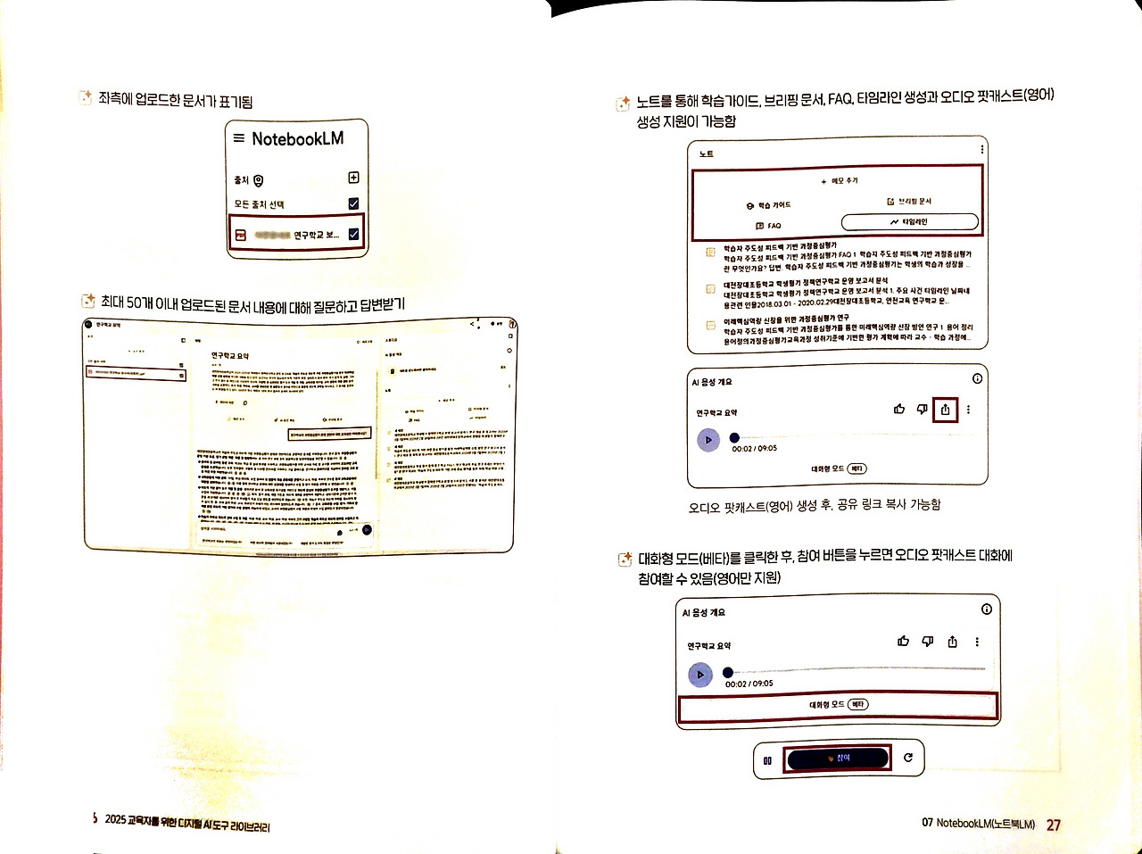 20250521_002115444 (1).jpg