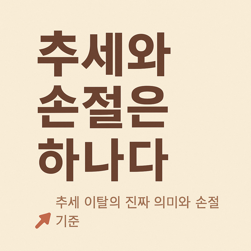 카지노 게임