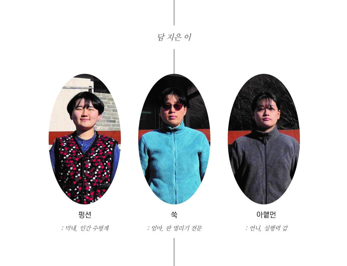 0.5 우리는 우리가 필요했어.jpg