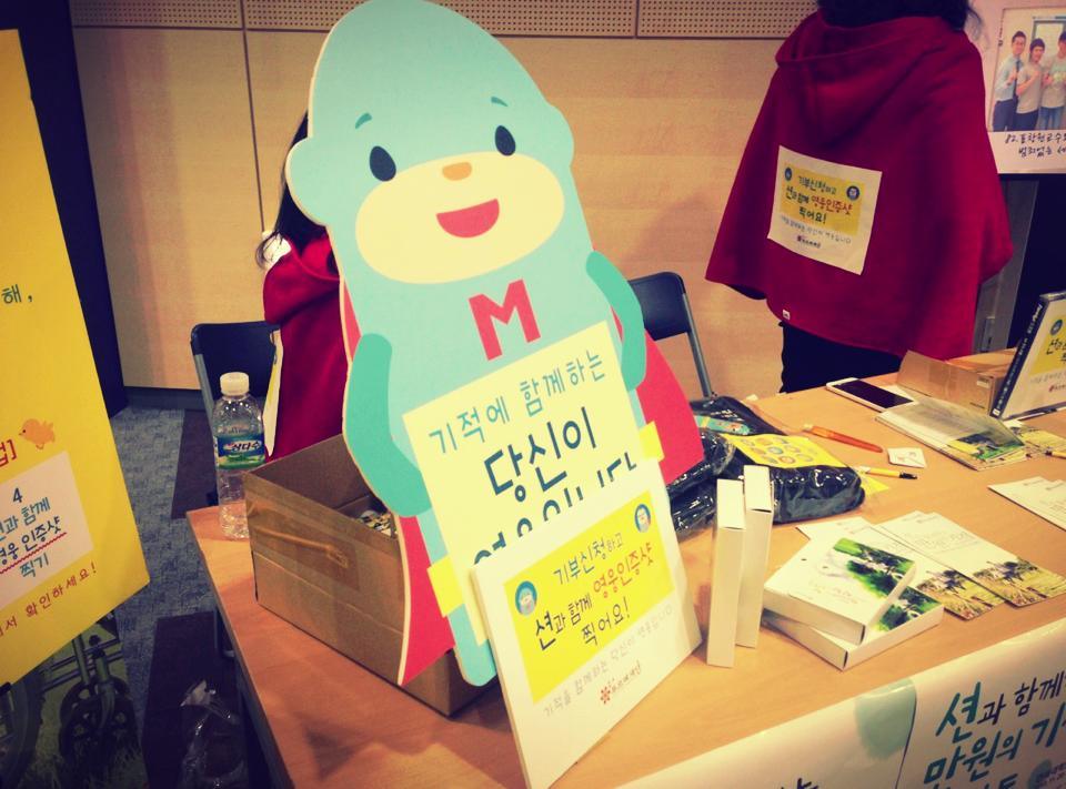 넥슨푸르메 행사사진.jpg