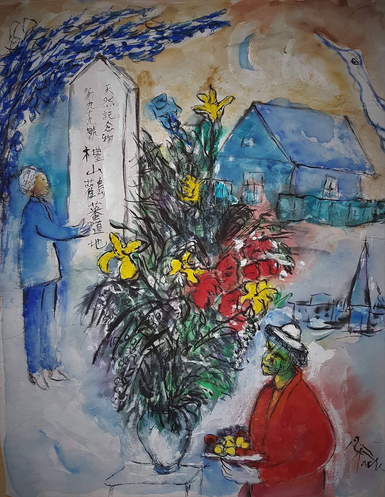 황새번식지 비석.jpg