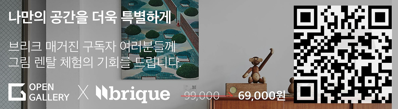 오픈갤러리 배너3 최종.jpg