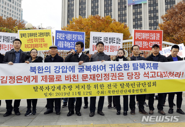 탈북자 단체.jpg