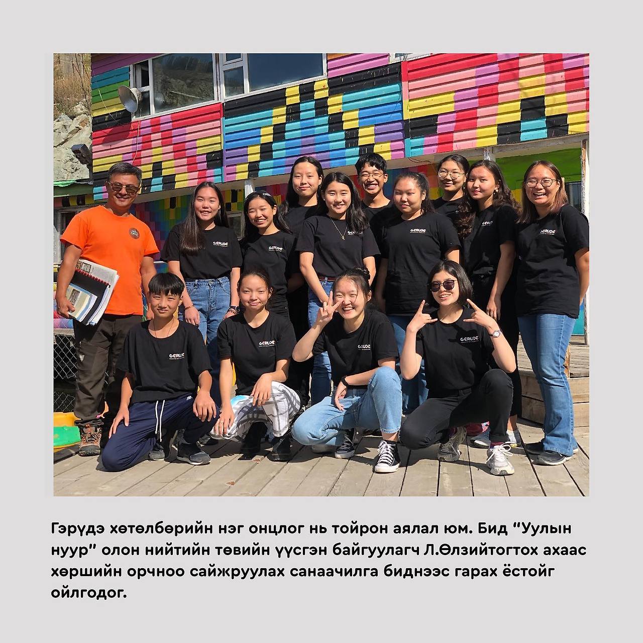 게르우데 친구들과 함께 현장 견학 2.jpg