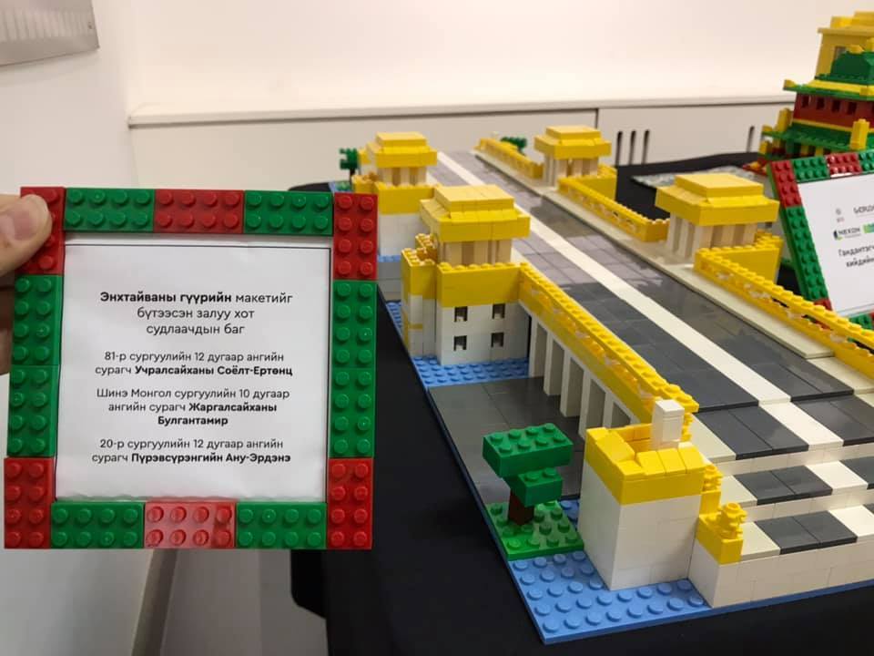 4. UB 문화유적 브릭 작품.jpg