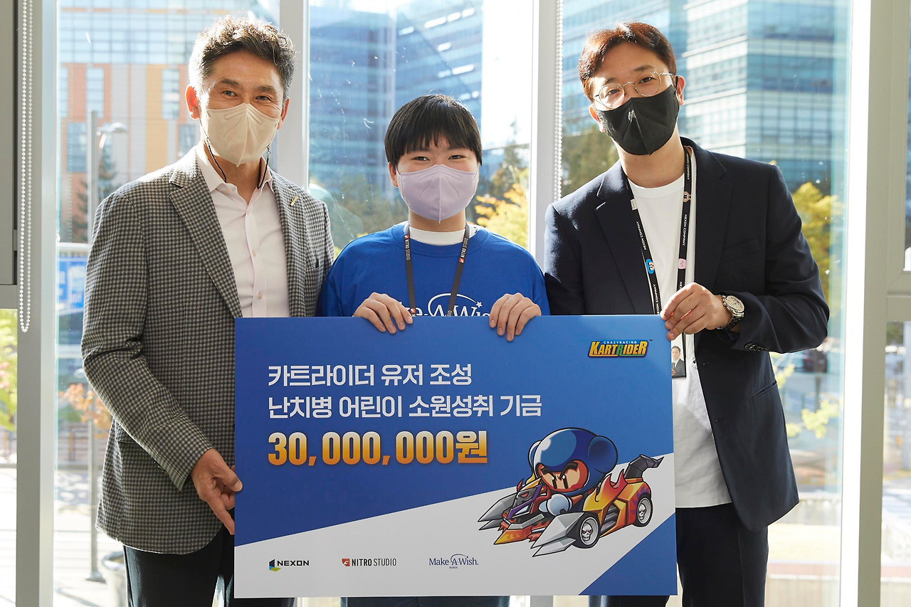 카트라이더 기부금 전달식 사진.jpg