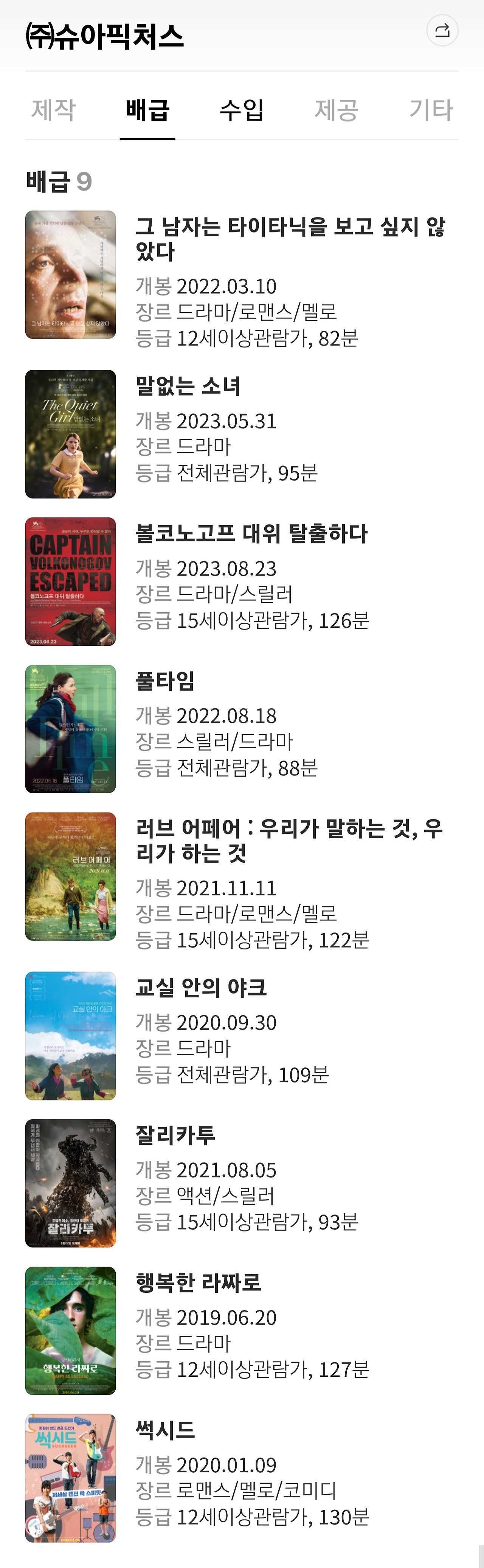 Screenshot_20230815_144333_Samsung Internet.jpg