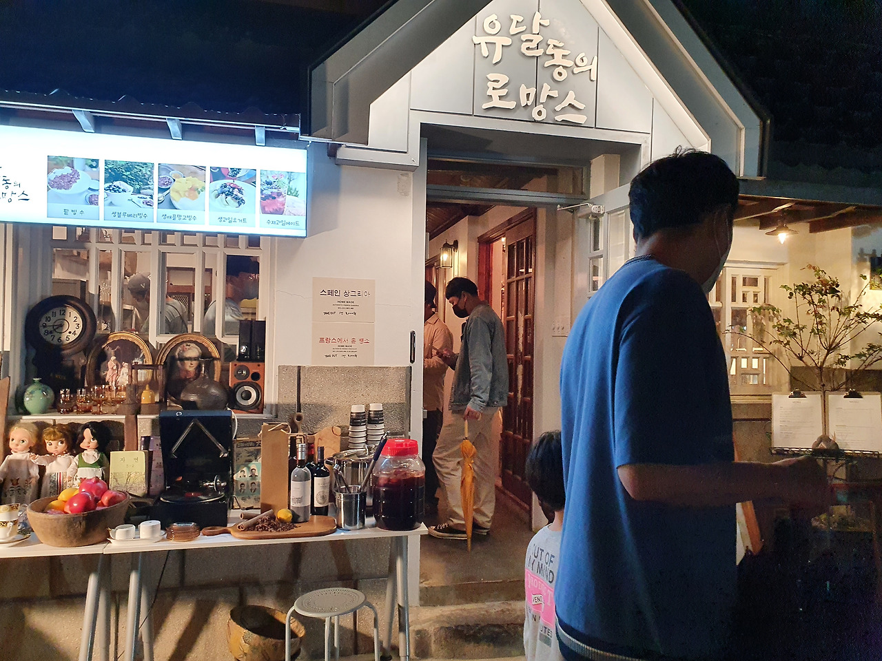 목포4일차_목포야행 유달동로망스.jpg