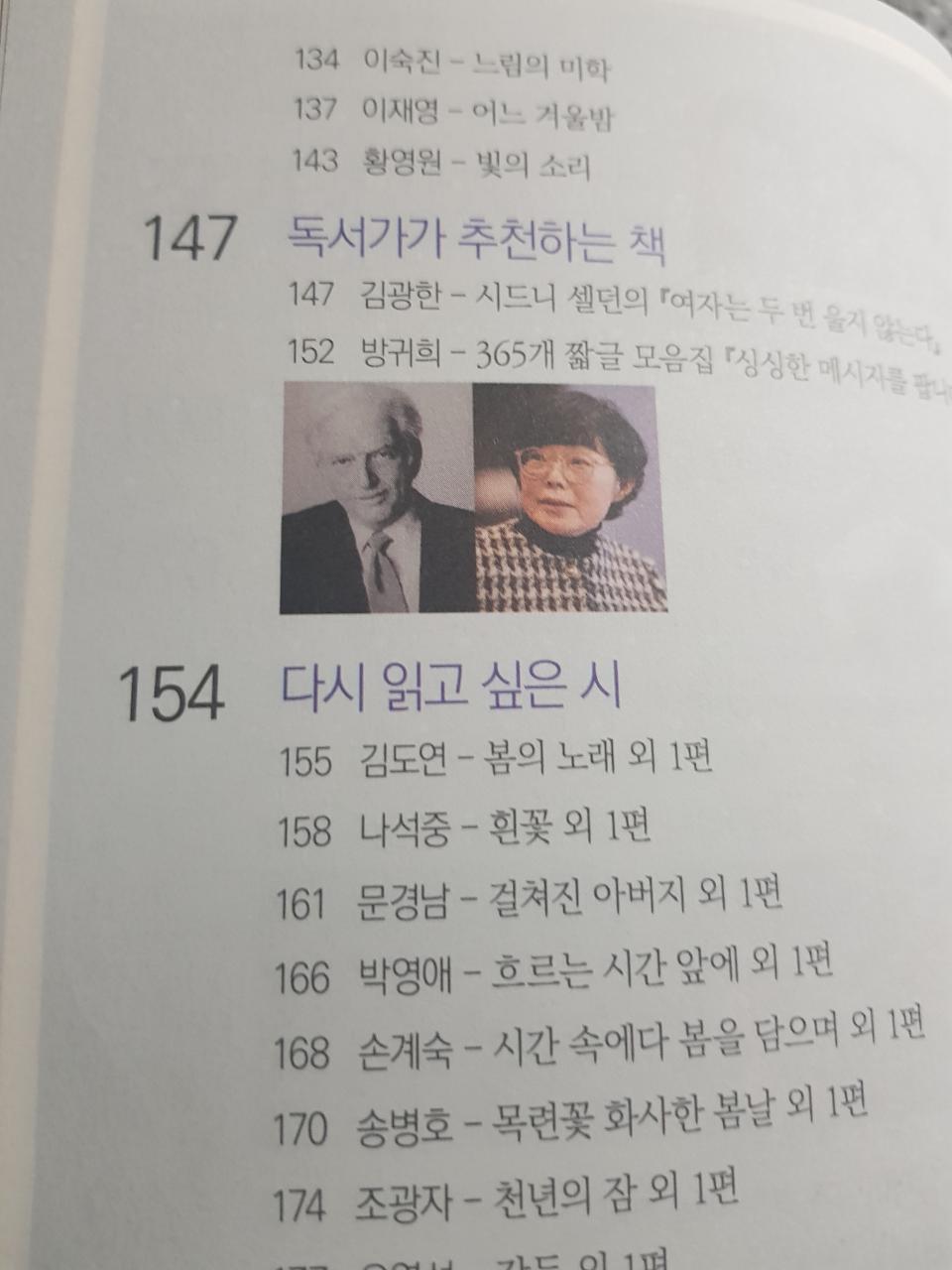 느림의 미학3.jpg