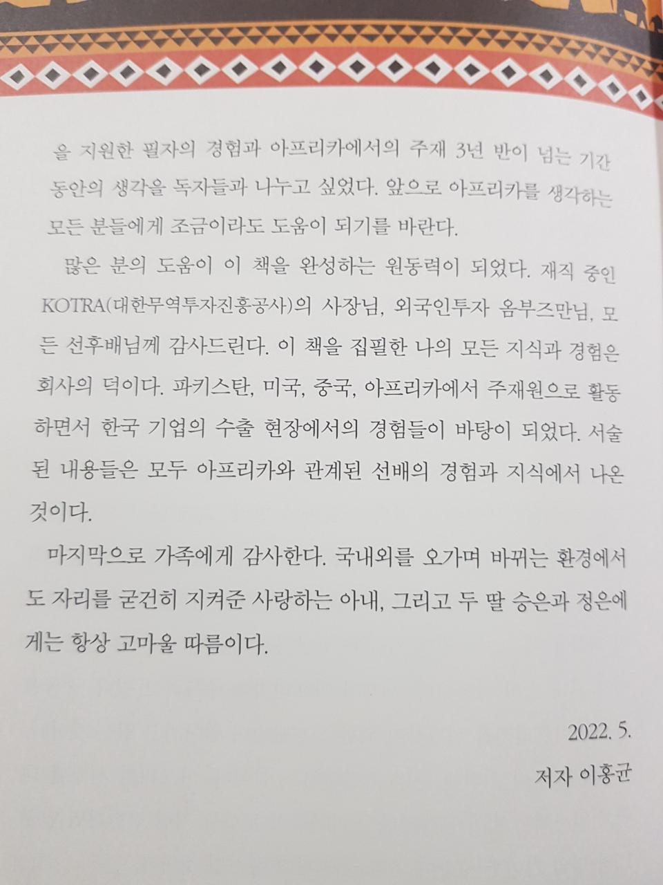 아프리카15.jpg