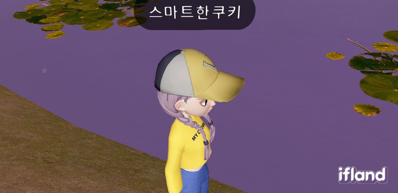 이프랜드1.jpg