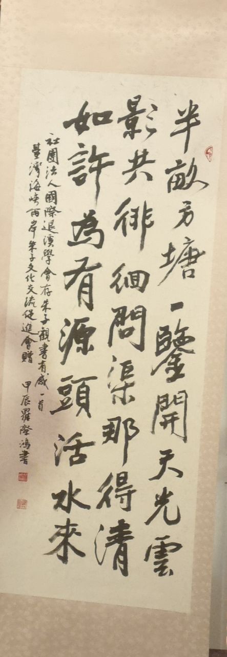 대만(주자 한시).jpg