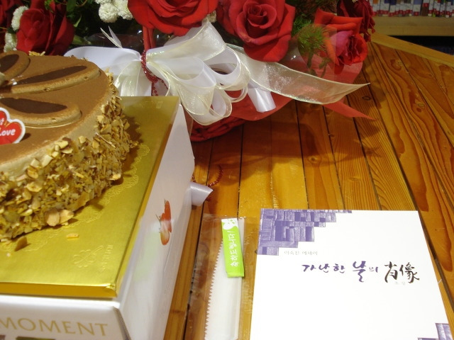 가난한 날(이숙진 출판).jpg