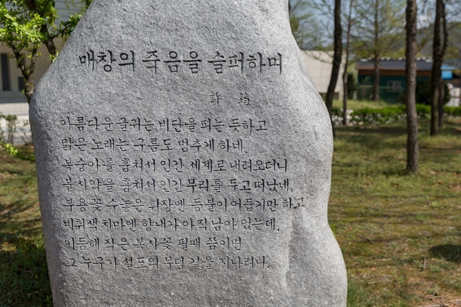 매창10.jpg