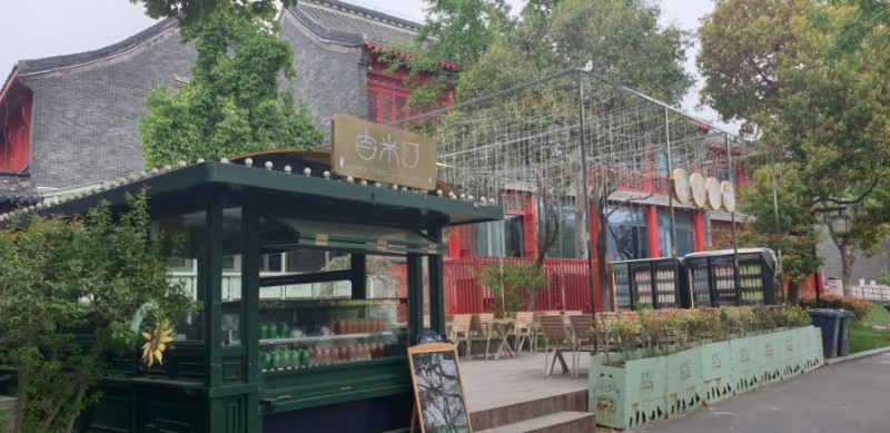 회안공원 리모델링건물.jpg