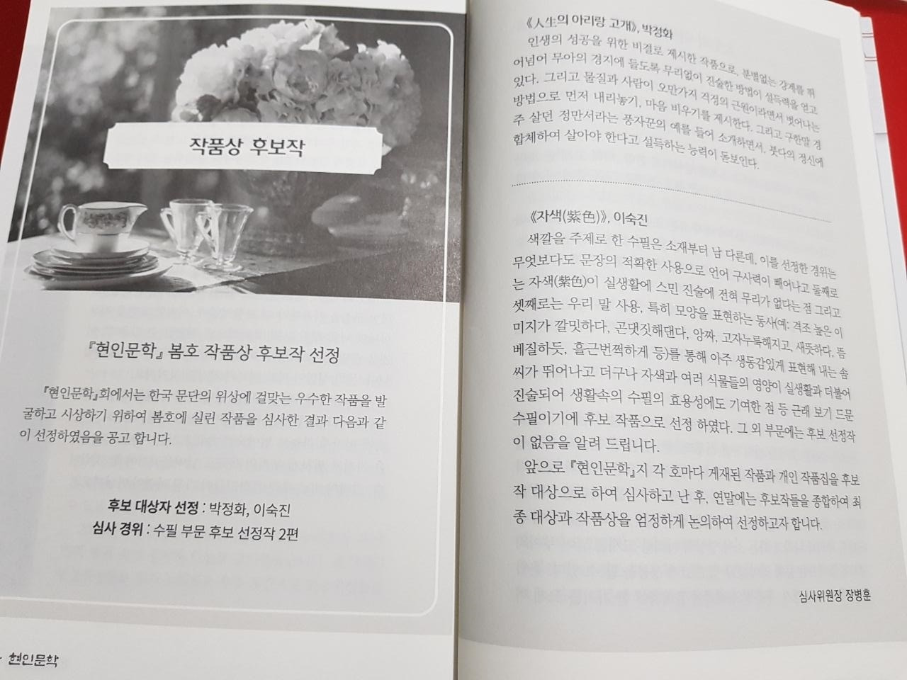 작품상 후보작 3.jpg