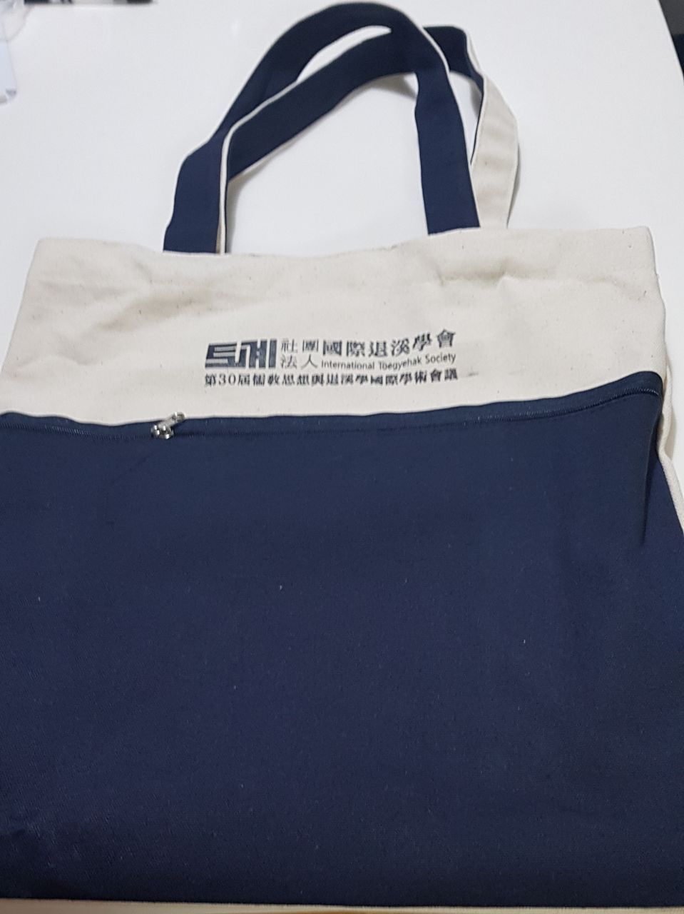 터;ㅈ;ㄴ호에서 준비한 가방.jpg