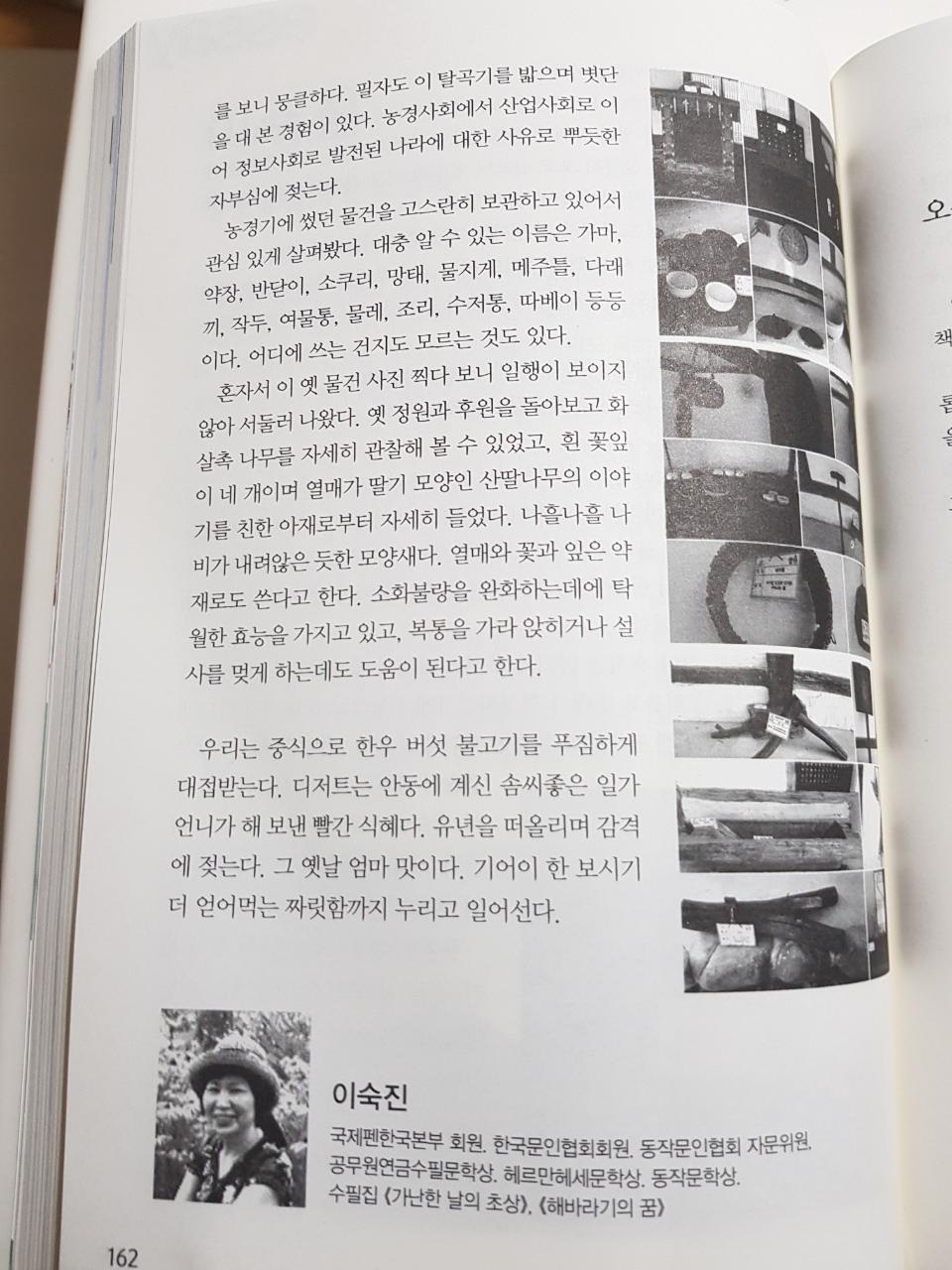 청풍명월 월간시3.jpg