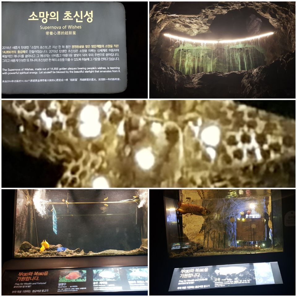 광명동굴 초신성.jpg