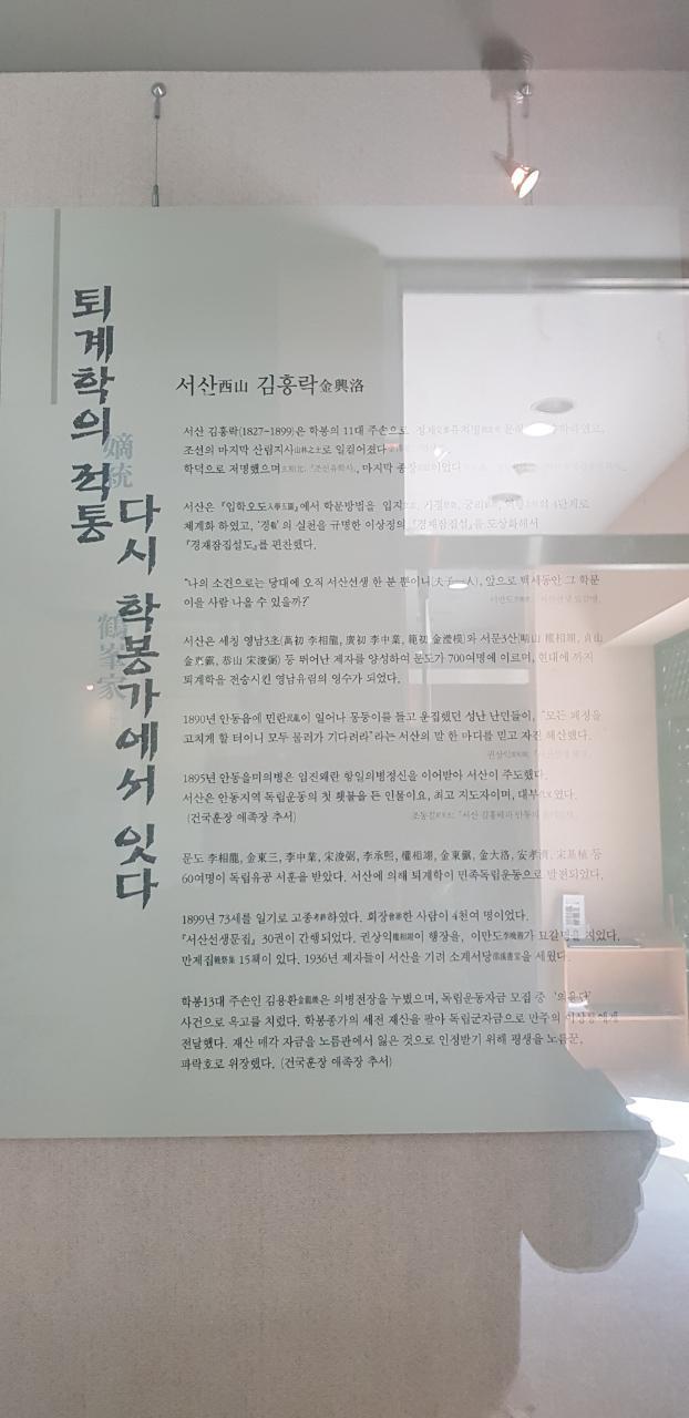 학봉(퇴계관련.jpg