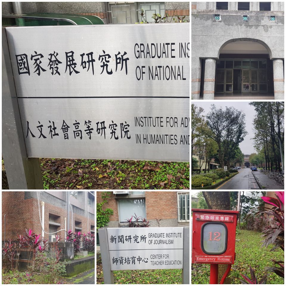 대만대학교 교정.jpg