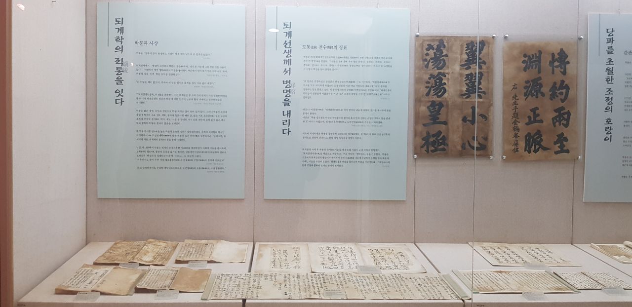 학봉(기념관 박약양지.jpg