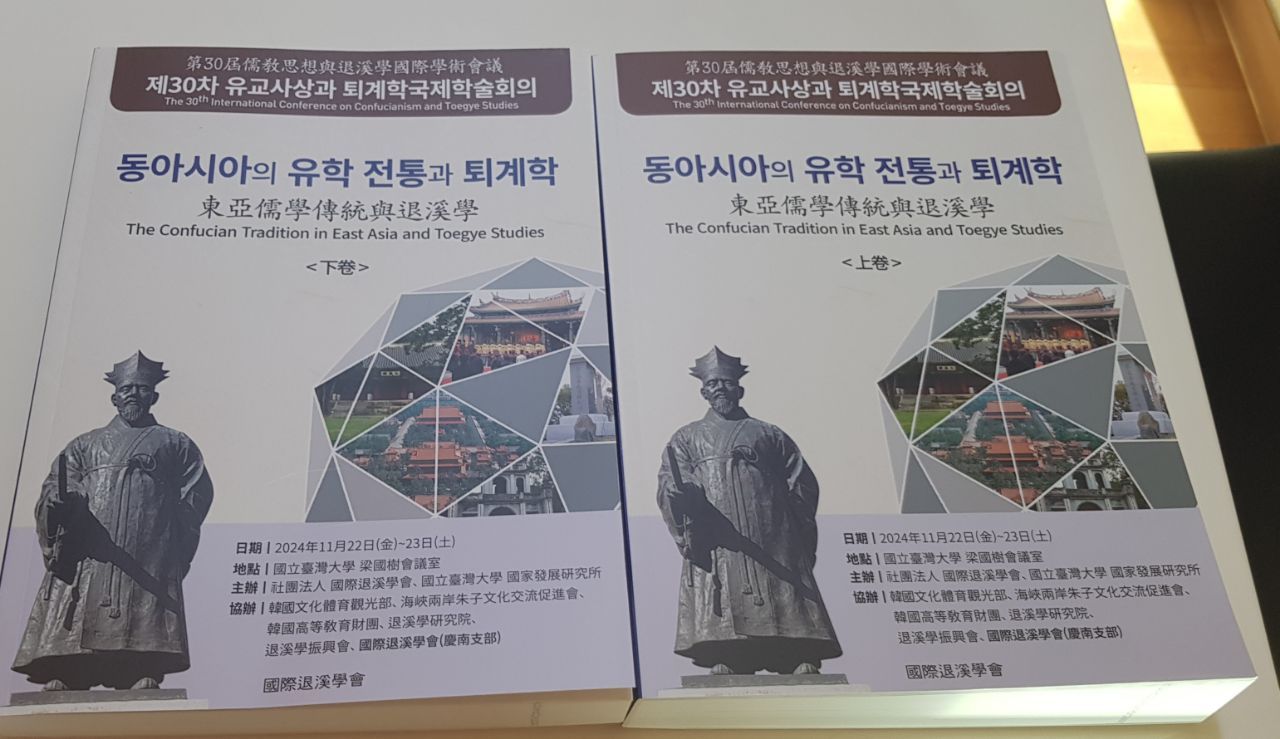 퇴진회에서 준비한 책.jpg