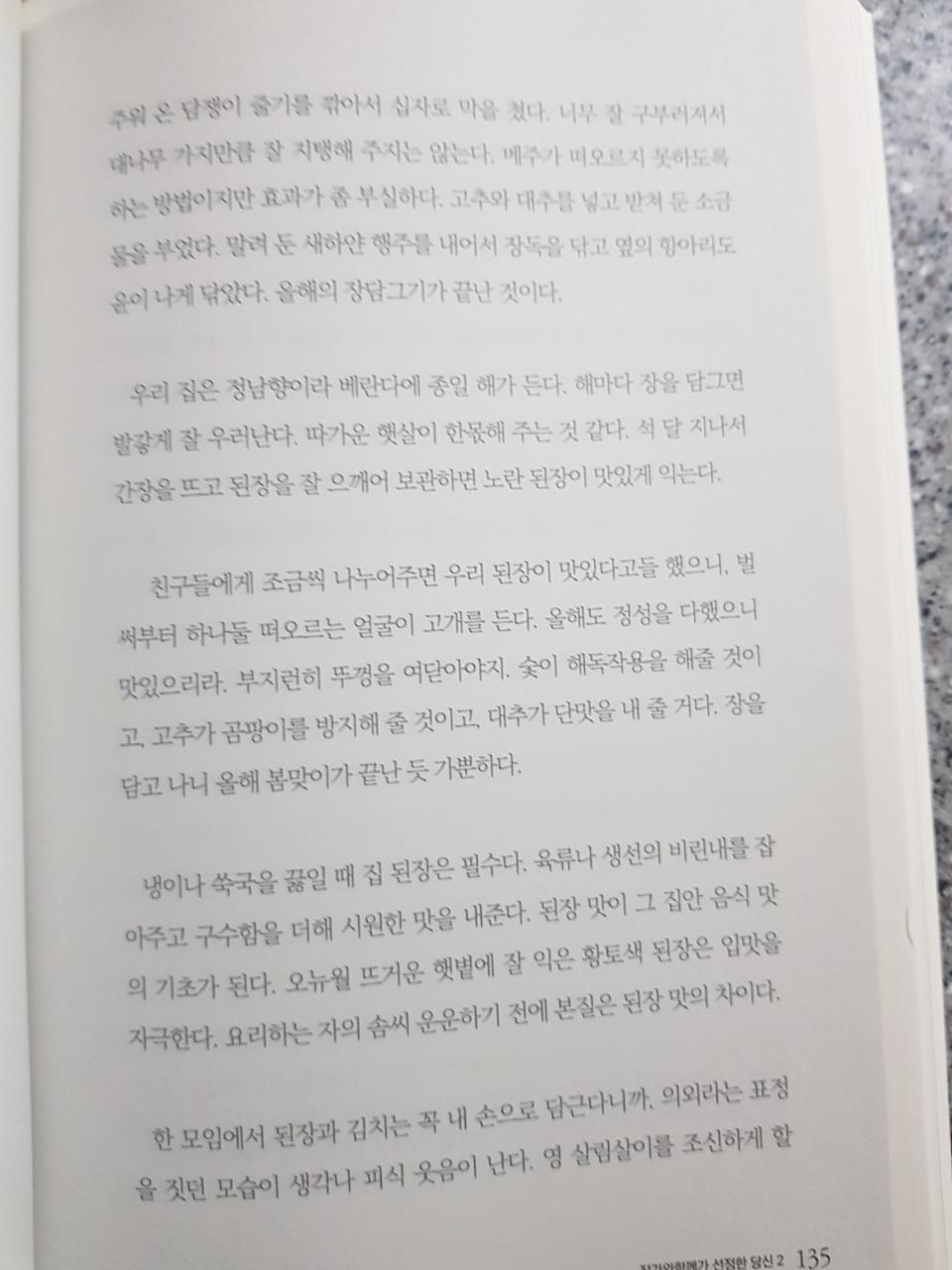 느림의 미학5.jpg