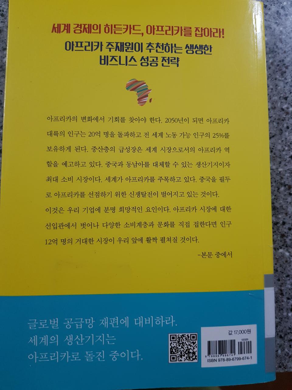 아프리카2.jpg