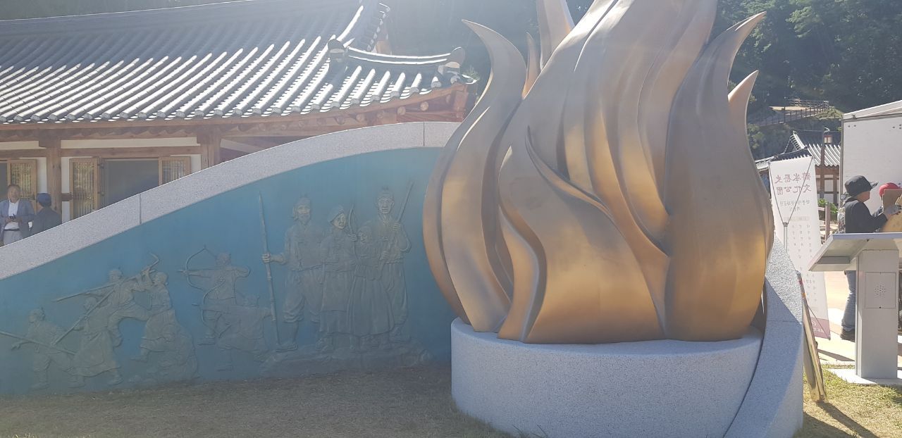 학봉(구국의 불꽃.jpg