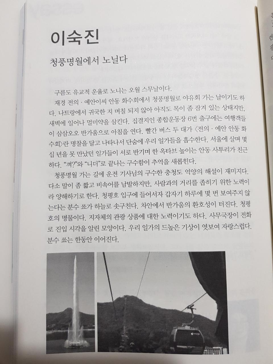청풍명월 월간시2.jpg