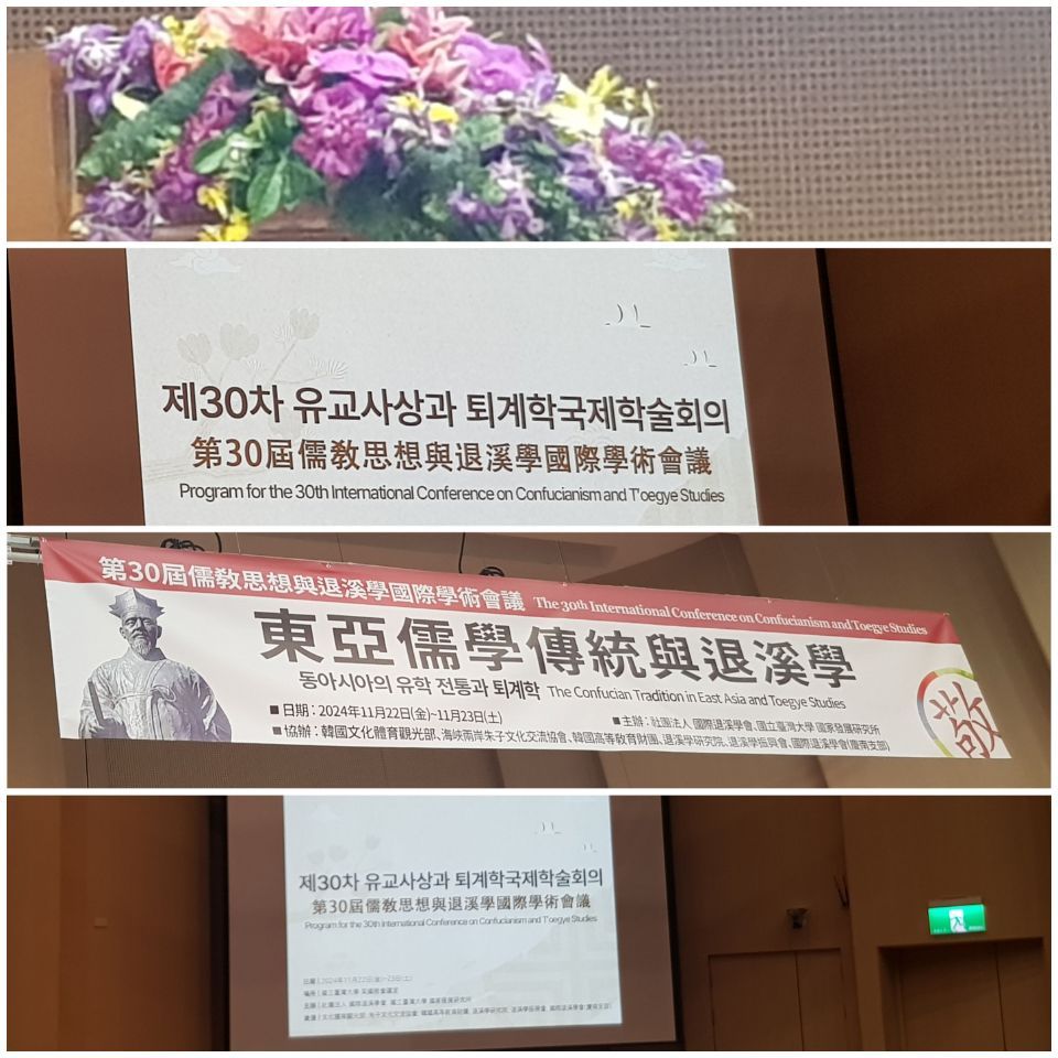 대만 행사장 세팅.jpg