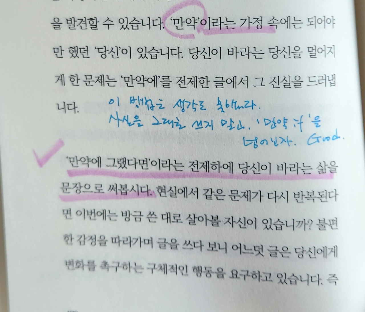 KakaoTalk_20230504_105242516_05.jpg