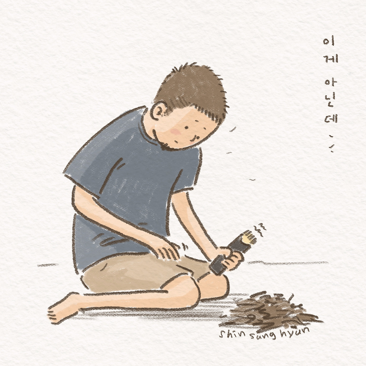 제목_없는_아트워크 복사본 28.jpg