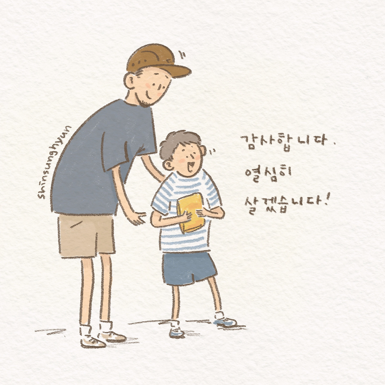 제목_없는_아트워크 복사본 17.jpg