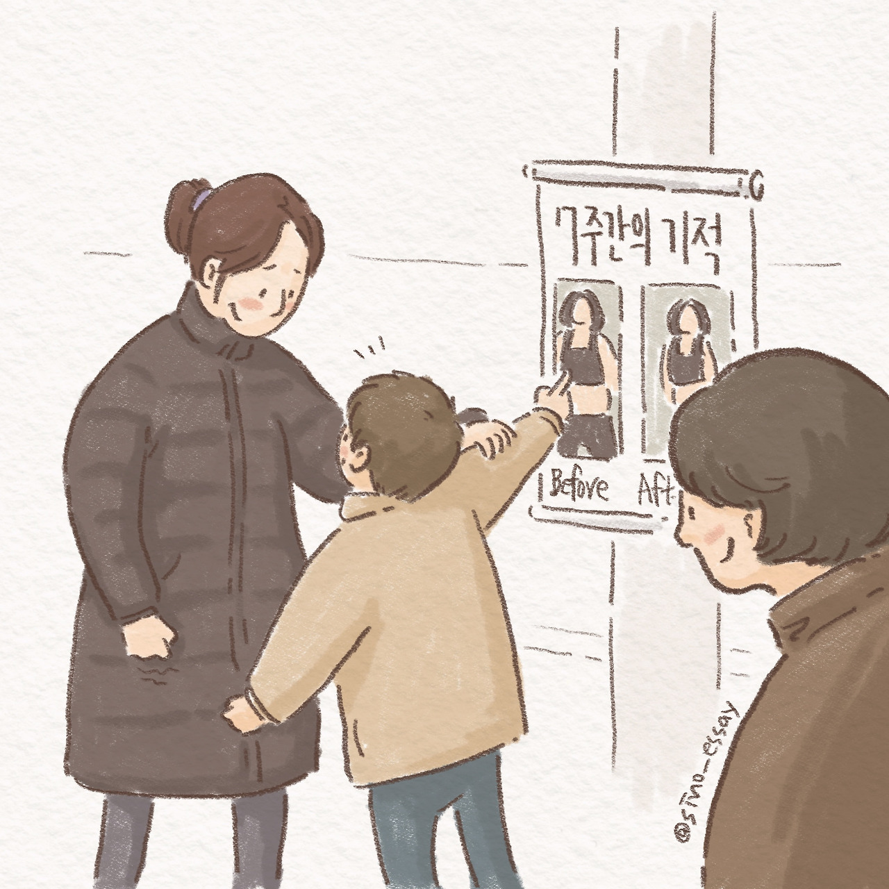 제목_없는_아트워크 복사본 53.jpg