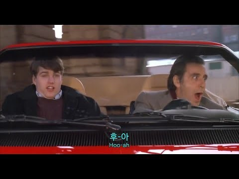 여인의 향기.jpg