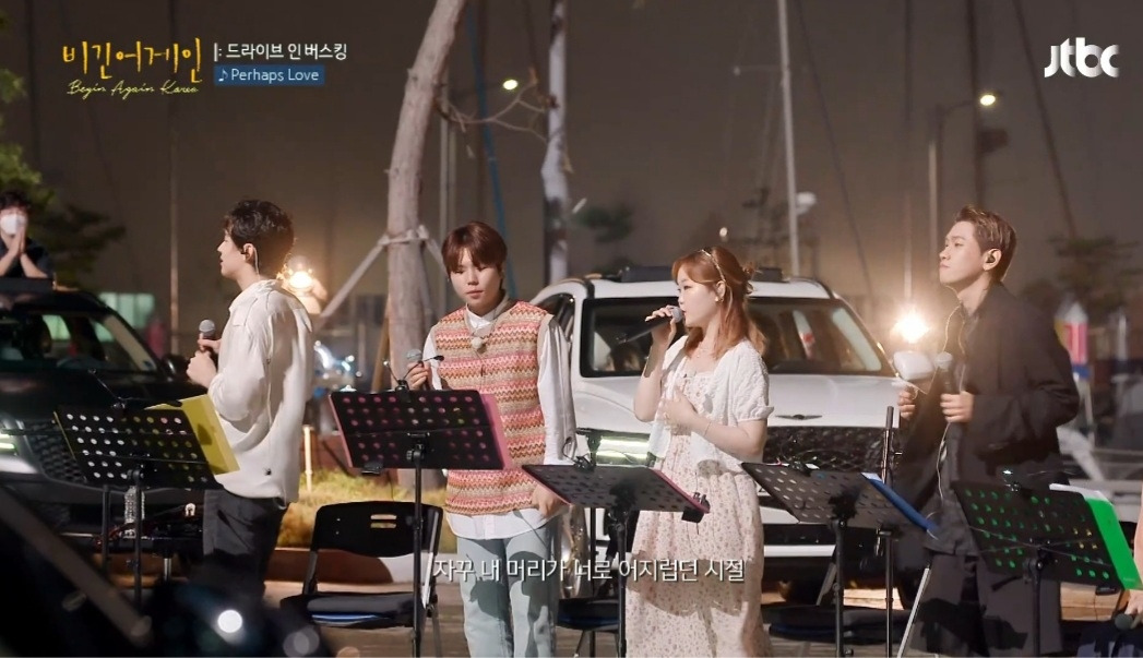 비긴 어게인.jpg